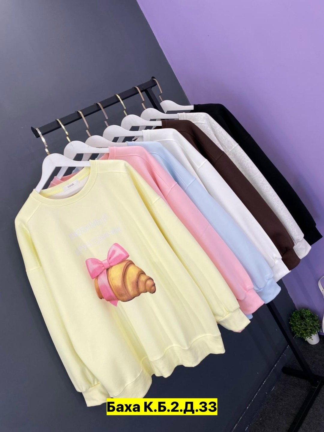 толстовка оверсайз,толстовки свитшот,кофта женская,толстовка оверсайз женская,женский свитшот