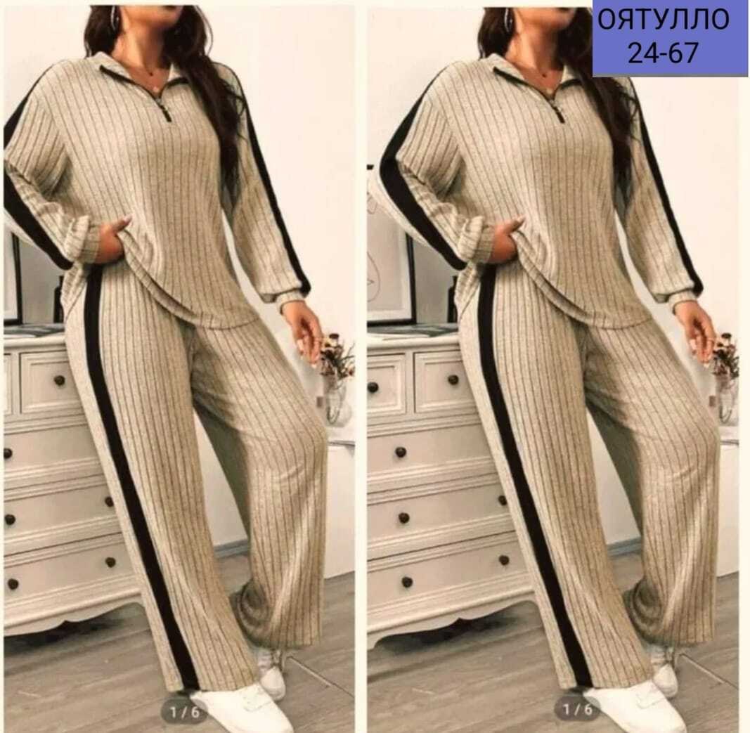 костюм женский 2026,костюм двойка лапша,женский костюм лапша,костюм двойка женская,трикотажные костюмы