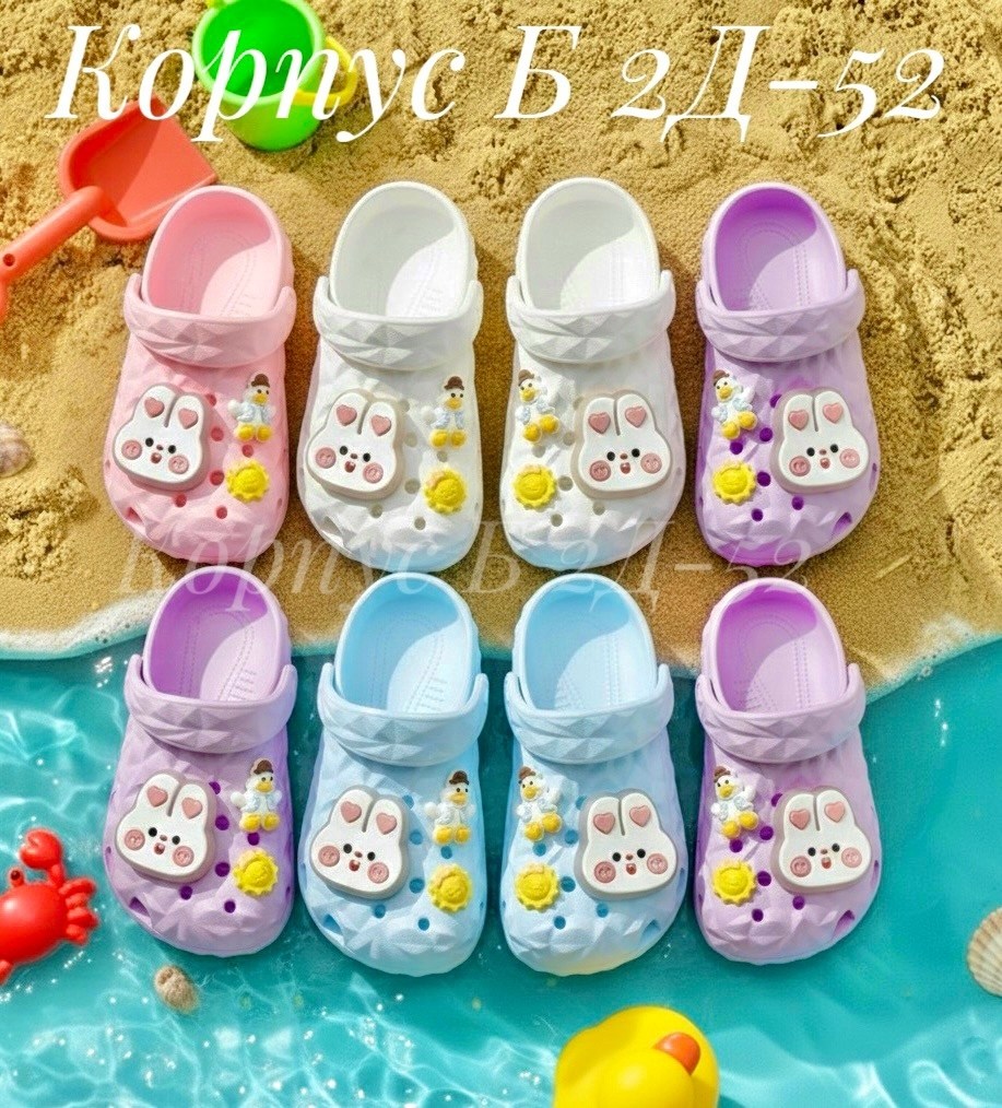 ,детские тапочки,тапочки для девочек,милые тапочки,детские шлепанцы