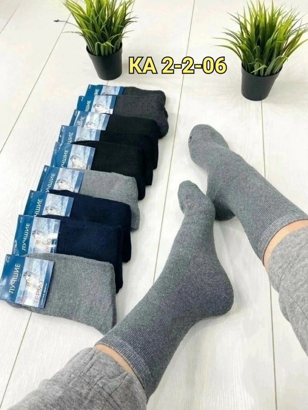 носки мужские 10 пар,носки упаковка,носки мужские махровые р. 41-47 (5 пар) арт. 1397318,носки мужские 12 пар,носки мужские махровые р. 42-48 арт. 1416287