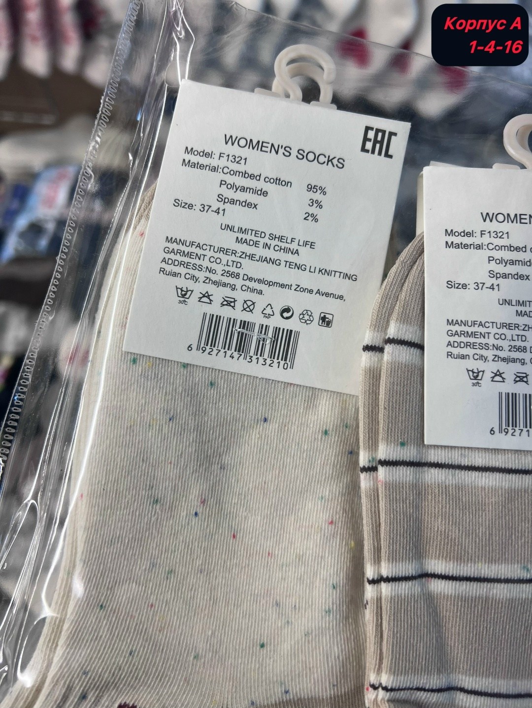 женские носки turkan укороченные,носки женские turkan,носки женские 10 пар,женские носки,носки женские 5 пар 36-41 turkan