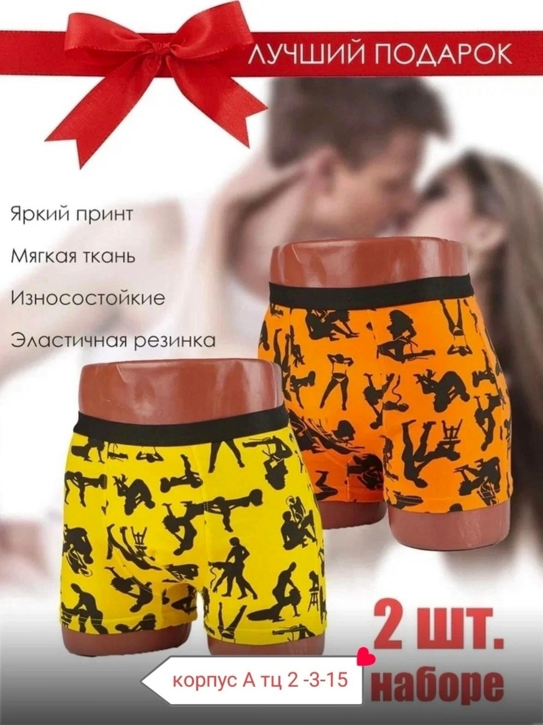 трусы боксеры набор 2 шт,трусы мужские боксеры набор 2 шт,трусы мужские 2 шт,трусы боксеры набор 2 шт хлопок,набор мужских трусов