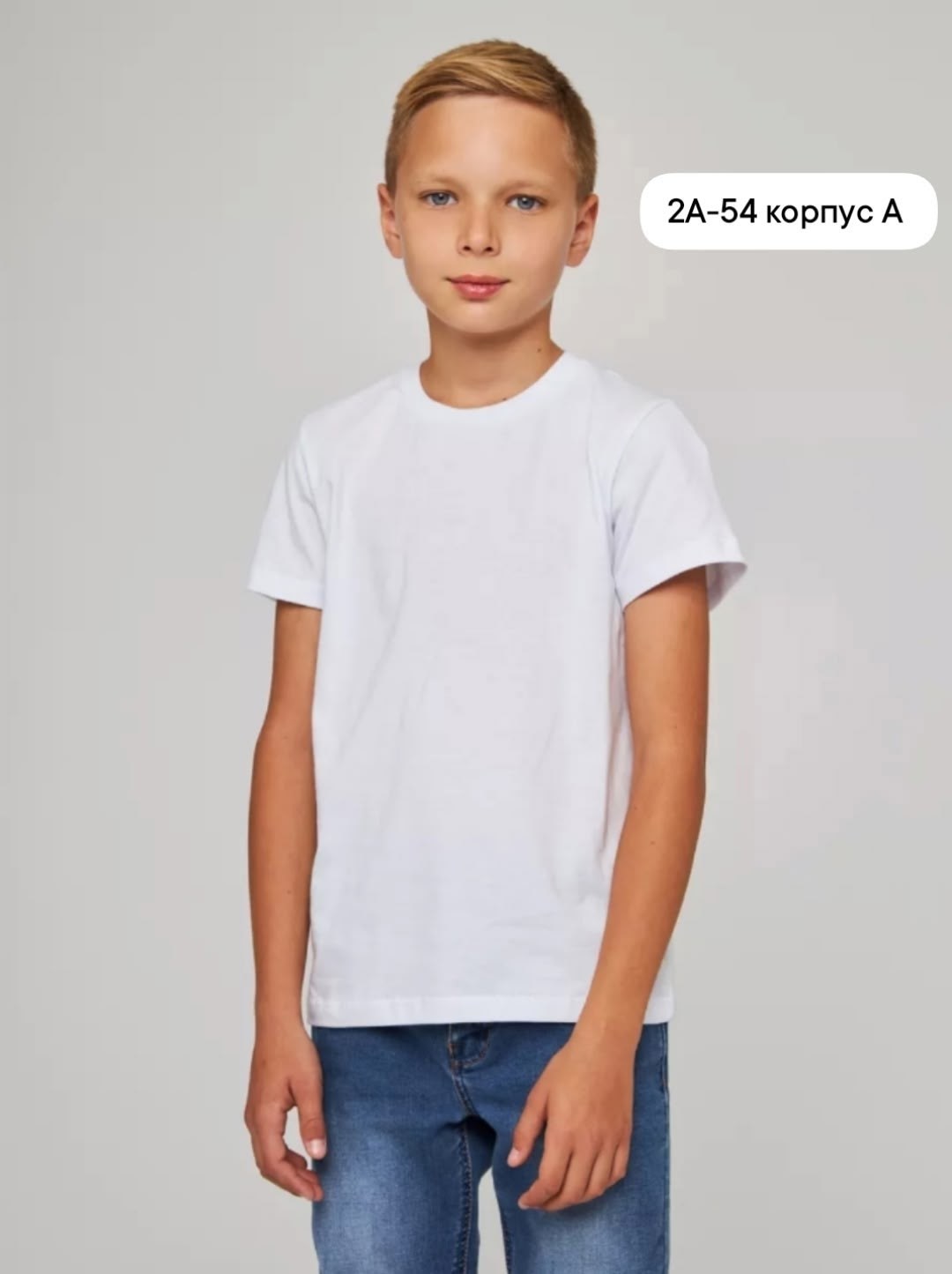 джинсы для мальчик,джинсы для мальчика прямые,футболки детские,футболка детская для мальчика,футболка детская