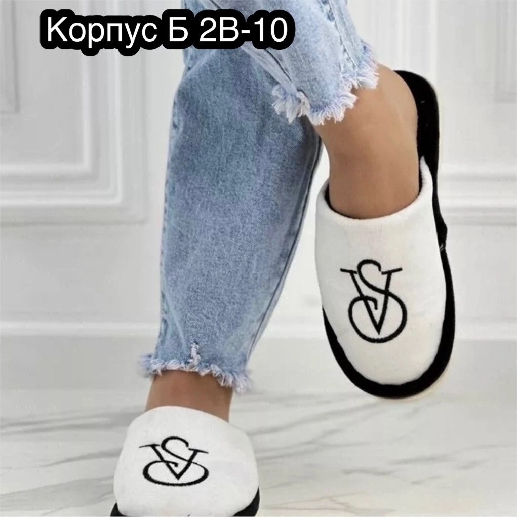 тапочки домашние женские тапочки,женские тапки,женские домашние тапочки,домашние тапочки,тапочки женские