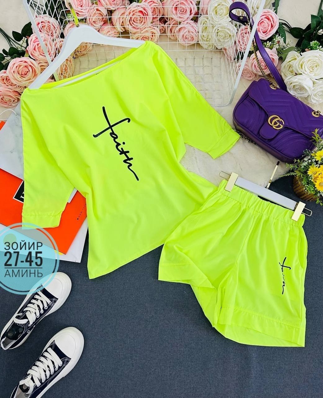 салатовый костюм с шортами,спортивные костюм с шортами,женский спортивный костюм с шортами,костюм с шортами и кофтой,салатовый костюм с шортами стоник