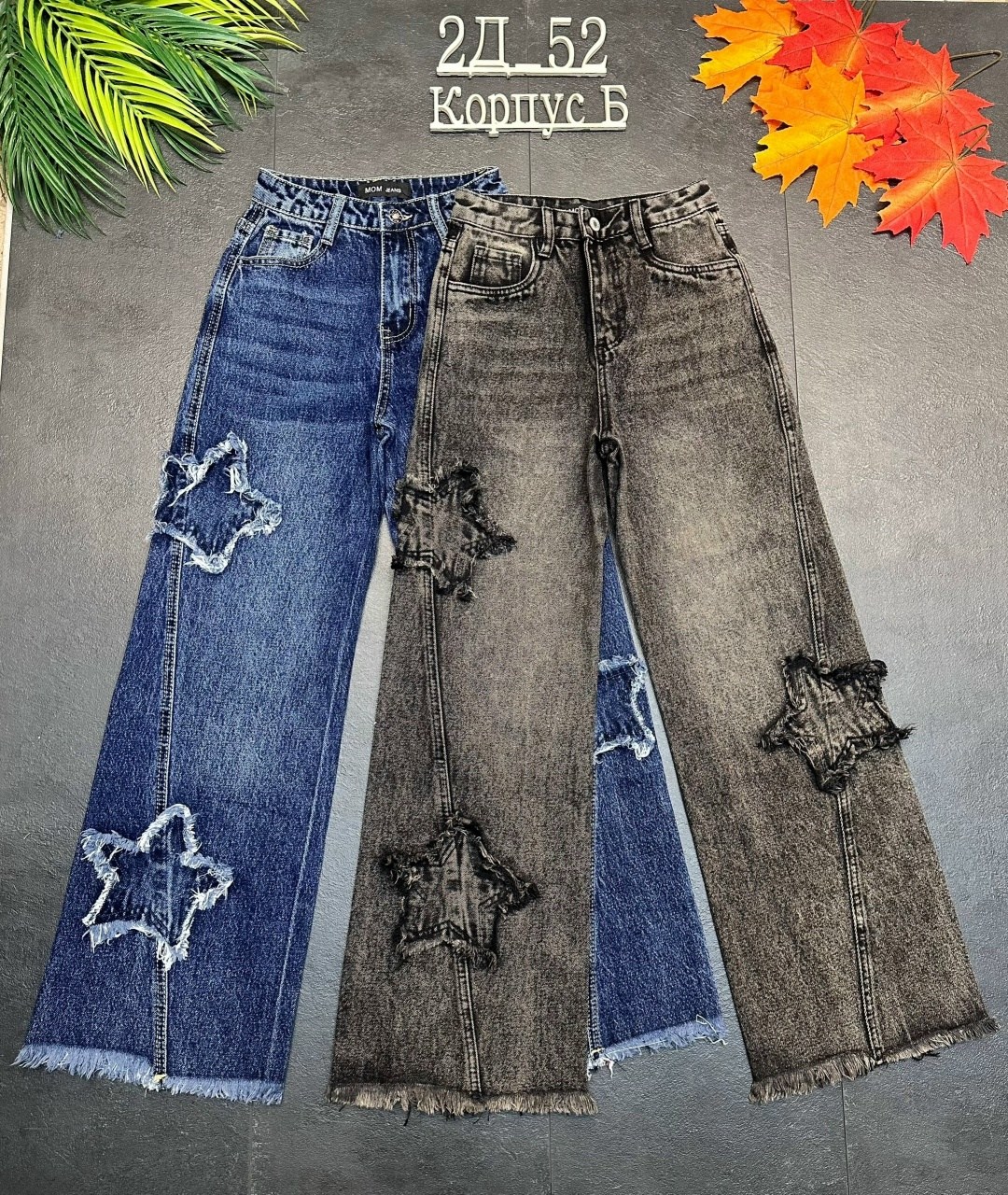 джинсы ,брюки джинсы,джинсы для девочек,джинсы широкие для девочек,джинсы детский