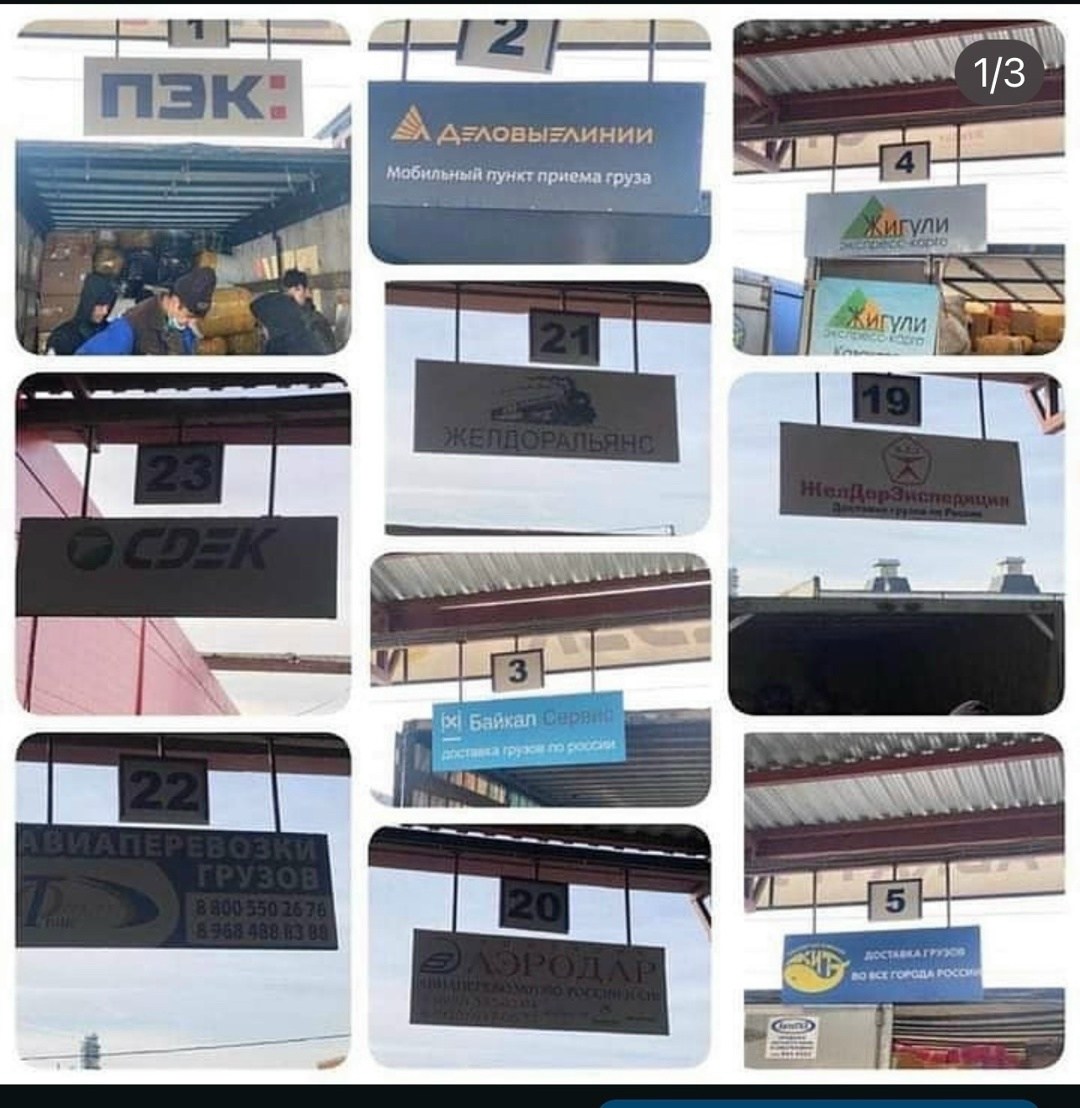 вывеска,реклама на билбордах,рекламные баннера,билборд,примеры вывесок