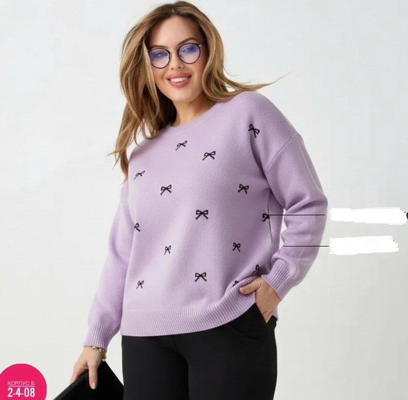 джемпер,женская кофта,женские джемпера,свитшот женская,джемпер трикотажный