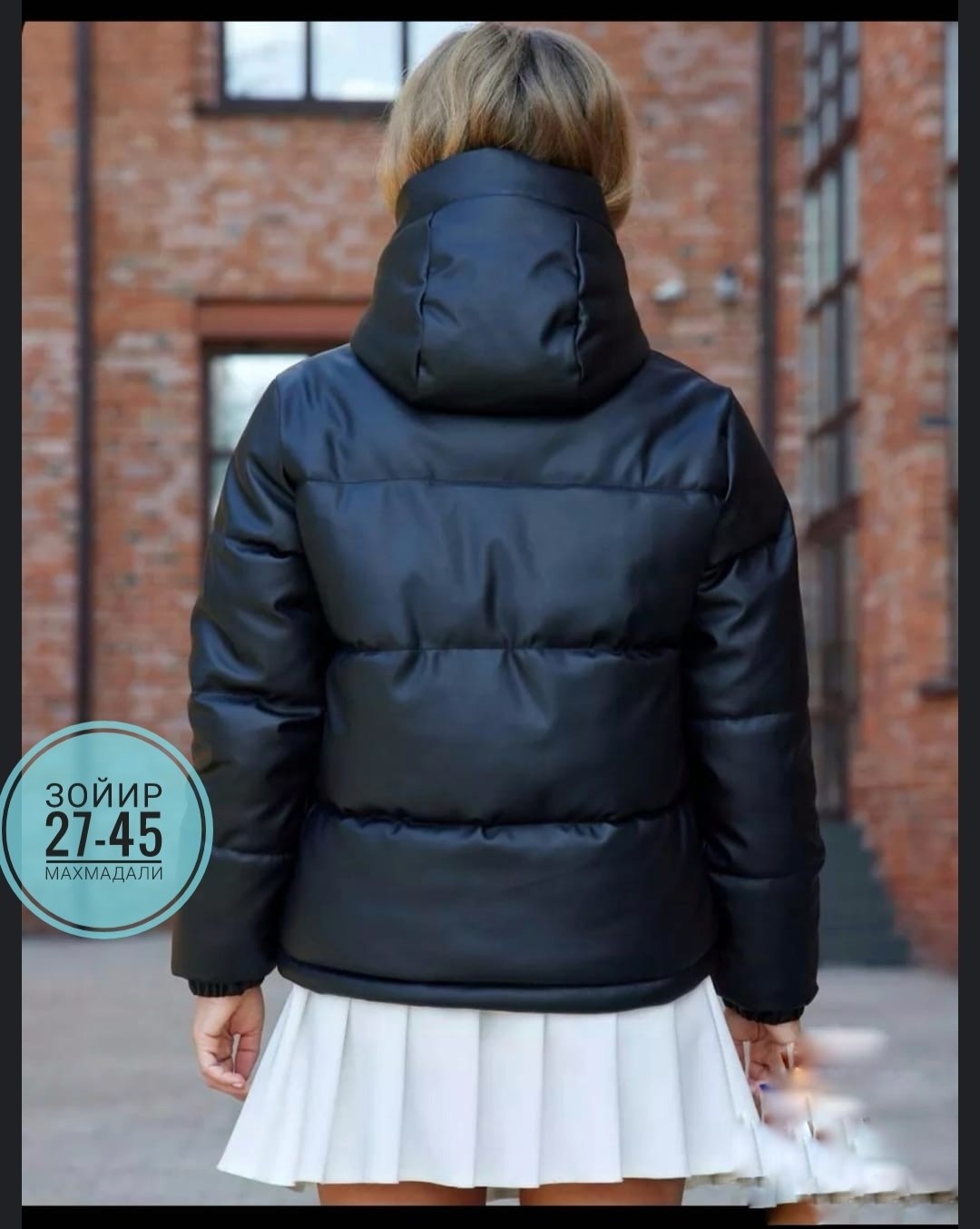 куртка женская из экокожи,куртка весенняя короткая с капюшоном из экокожи,куртка зимняя короткая с капюшоном из экокожи,куртка женская экокожа демисезонная,куртка женская бежевая