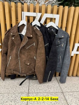 Верхняя одежда