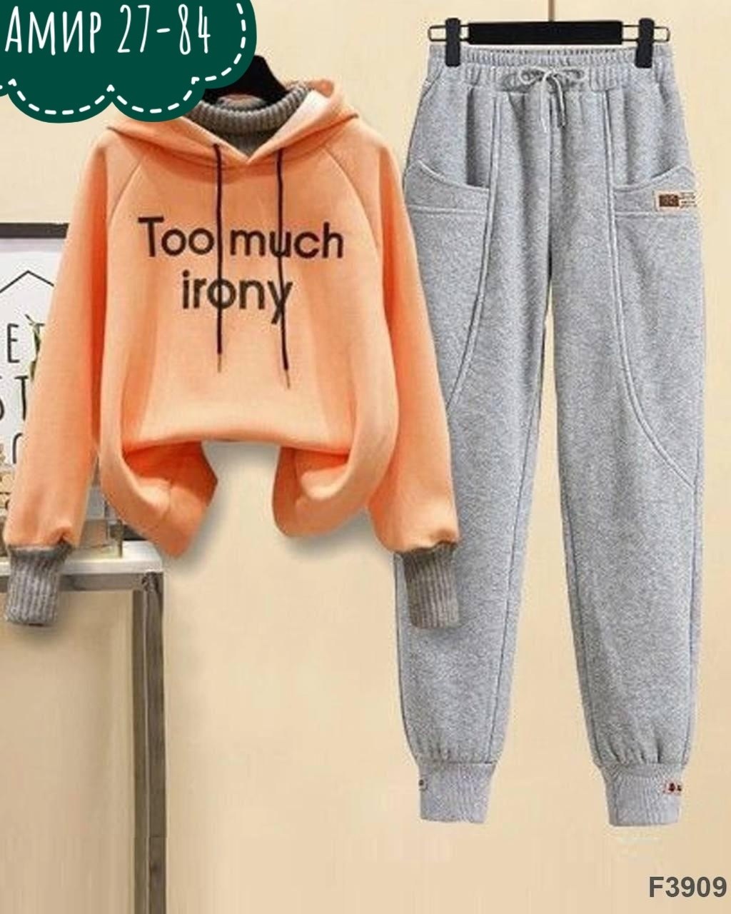 повседневный спортивный костюм,женский повседневный спортивный костюм,спортивный костюм комплект,женские спортивные костюмы,женский костюм на флисе