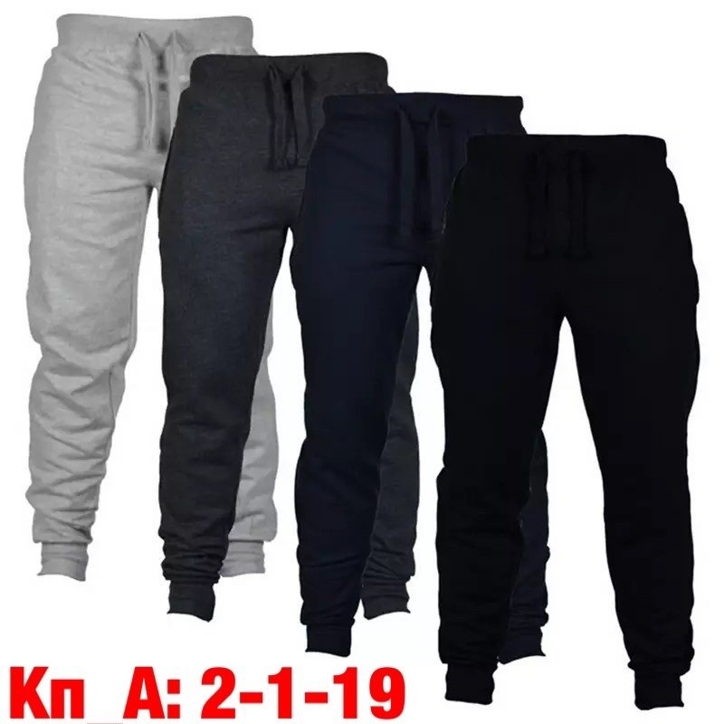 штаны черные мужские,спортивные штаны на манжетах,брюки с манжетами мужские,брюки на манжетах,брюки джоггеры мужские