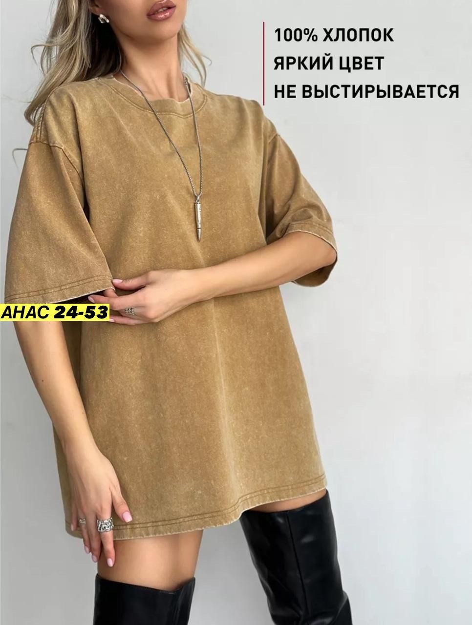 футболка оверсайз варенка розовая,футболки женская оверсайз,розовая футболка оверсайз,футболка варенка оверсайз,футболка женская оверсайз варенка