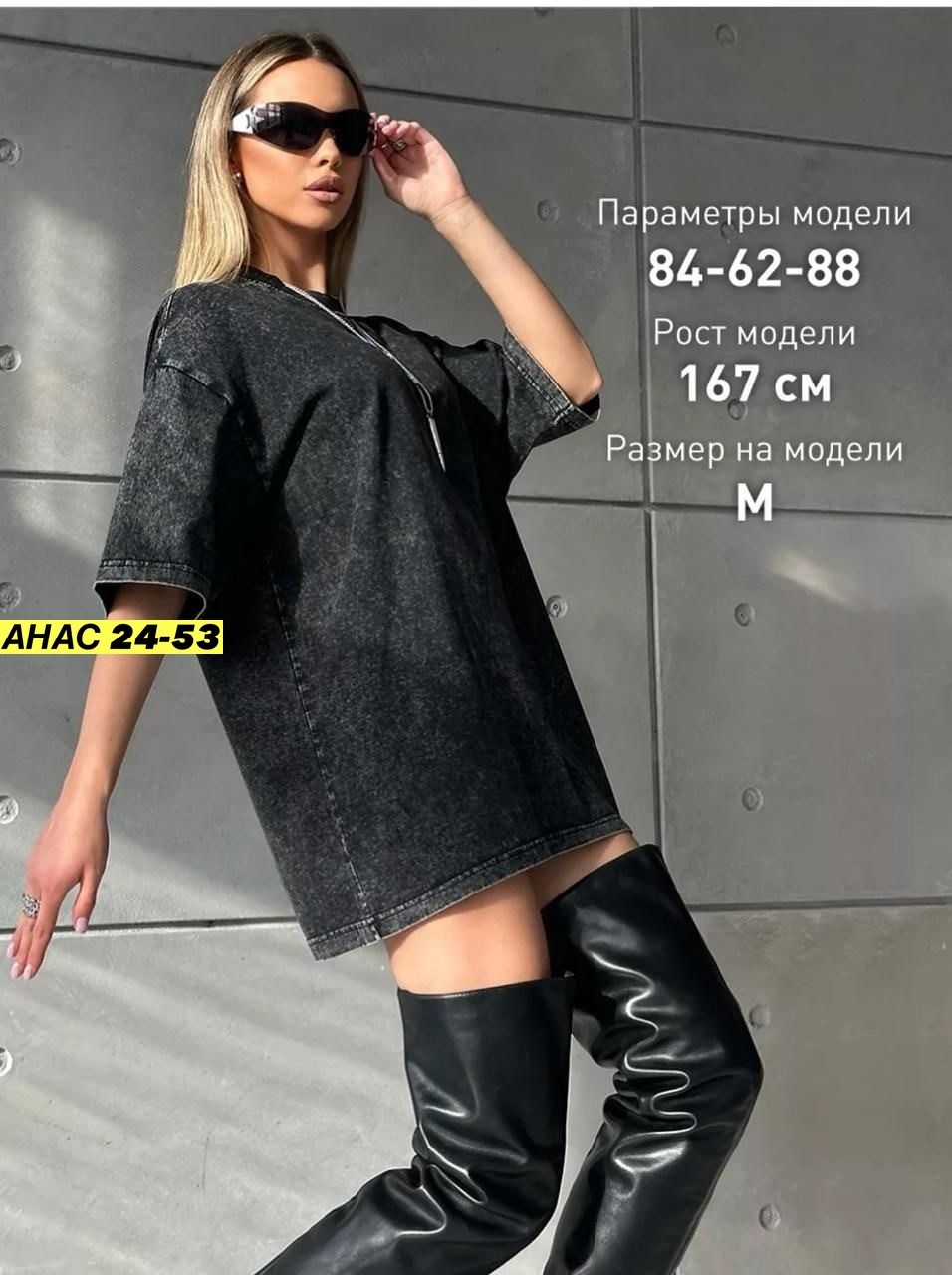 футболка оверсайз варенка розовая,футболки женская оверсайз,розовая футболка оверсайз,футболка варенка оверсайз,футболка женская оверсайз варенка