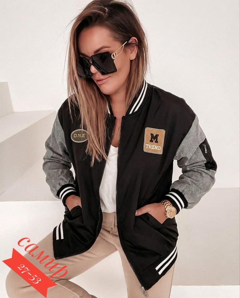 стильная куртка,куртка бомбер,куртка модная,куртка женская бомбер,женская куртка