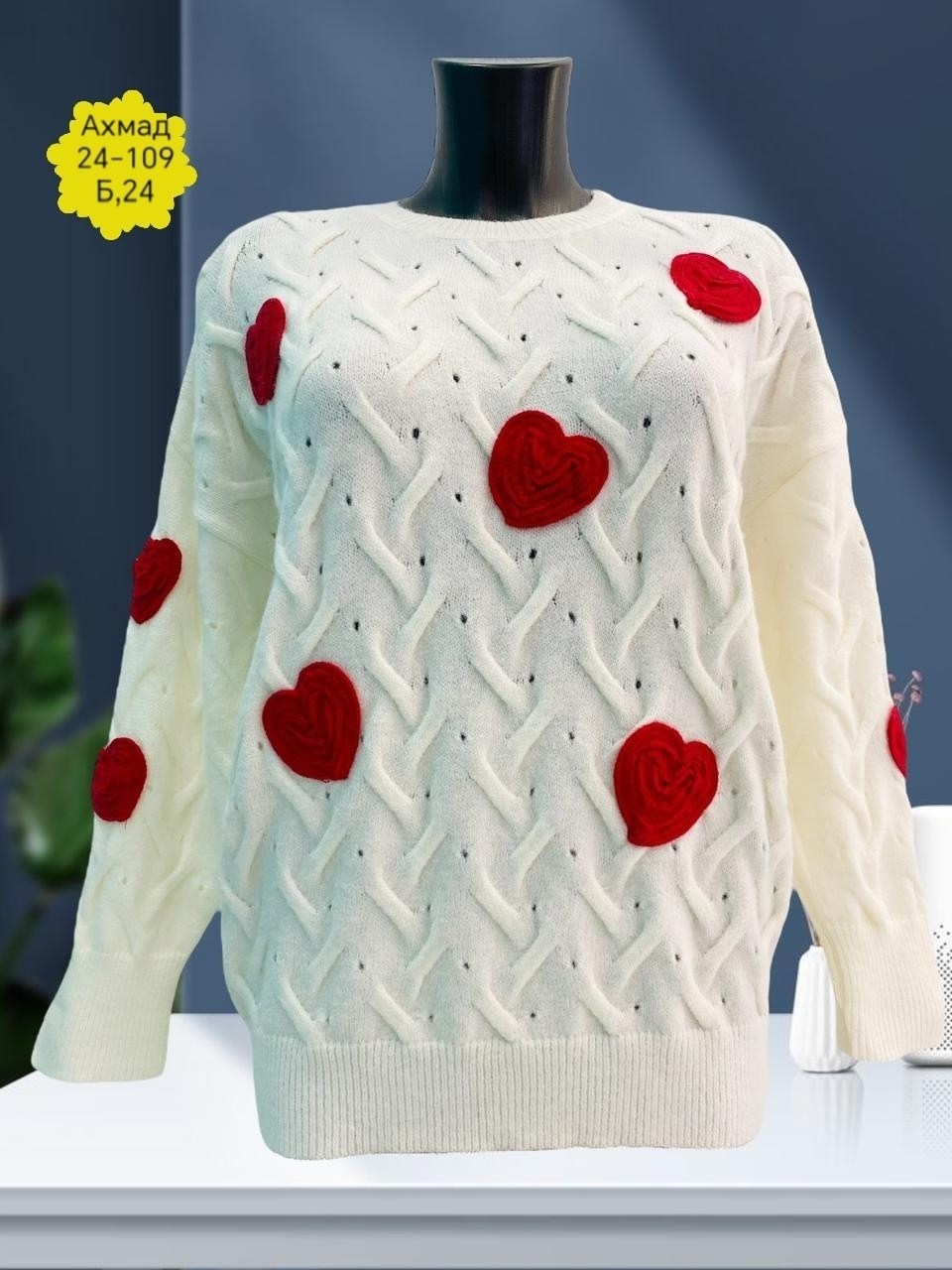 кофта женская,свитер женский кофта,свитер,куртка женская,свитера женские