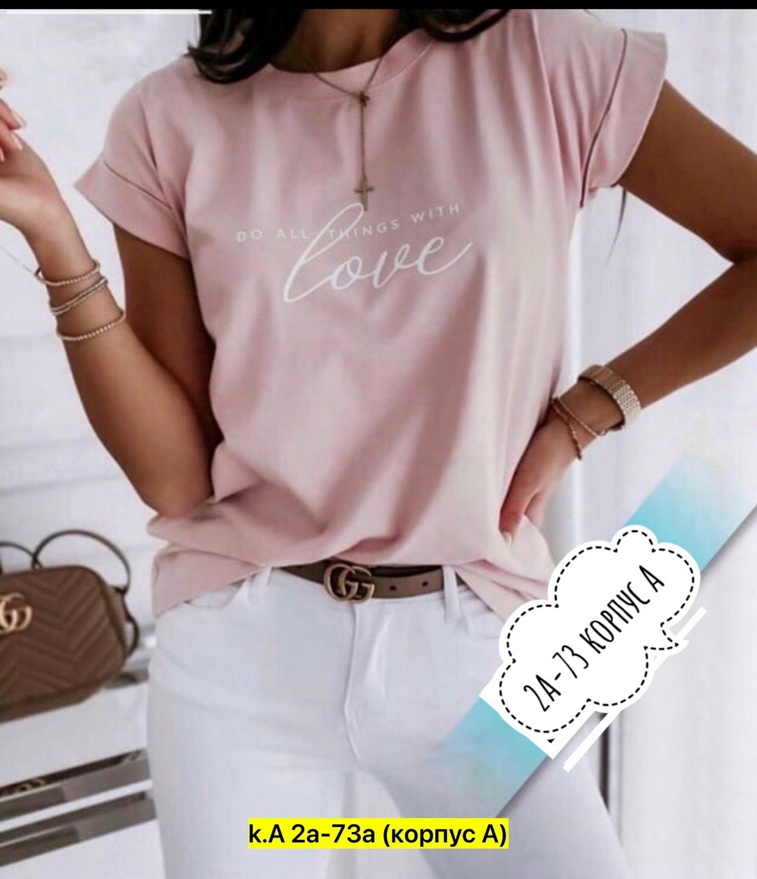 футболки женские ,футболки женская,футболки женские с принтом,футболки великаны женские ,футболки женские стильные