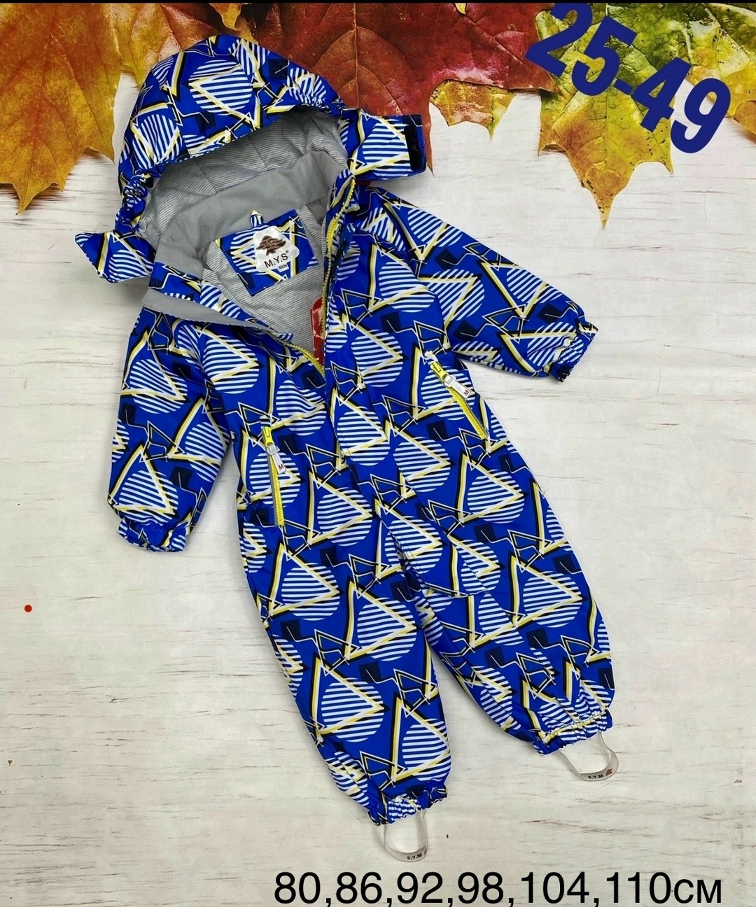 демисезонный комбинезон детский,демисезонный комбинезон для мальчика,комбинезон mys,комбинезон демисезонный,раскид комбинезон зимний