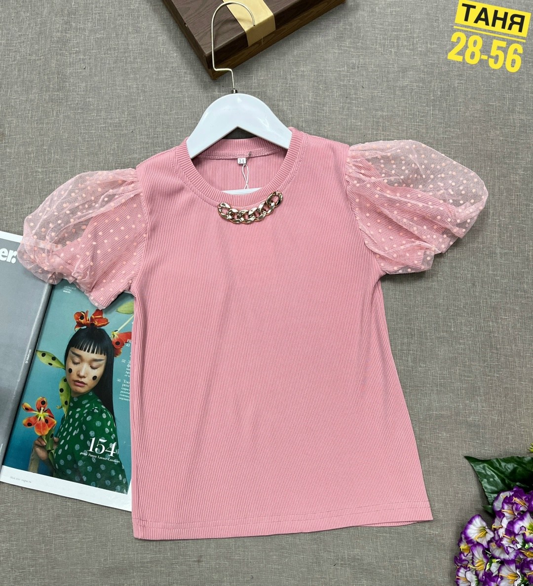 блузка для девочек,блузка детская,блуза детская,блузка школьная,кофта для девочек