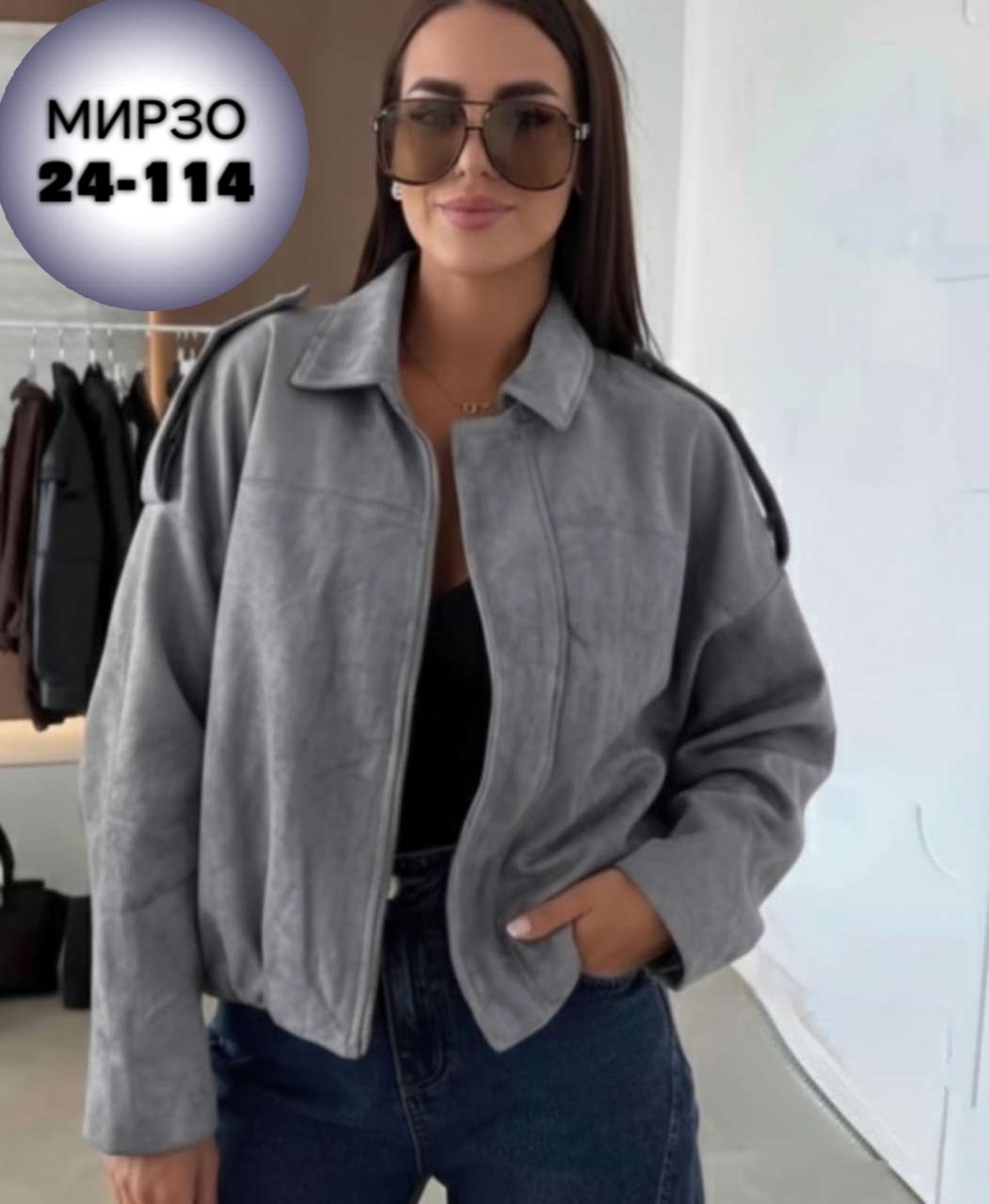 замшевая куртка,куртка замшевая hfwomenfz 536263733,женская куртка,бомбер женская куртка,короткие куртки