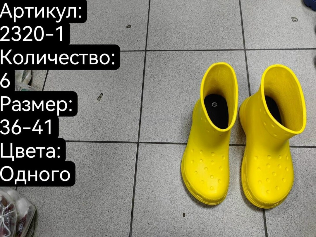 резиновые сапоги крокс мужские,сапоги резиновые crocs,резиновые кроксы,желтые сапоги крокс,сапоги резиновые
