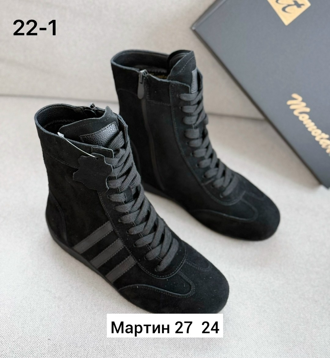 ,ботинки женские,женская ,замшевые ботинки,обуви