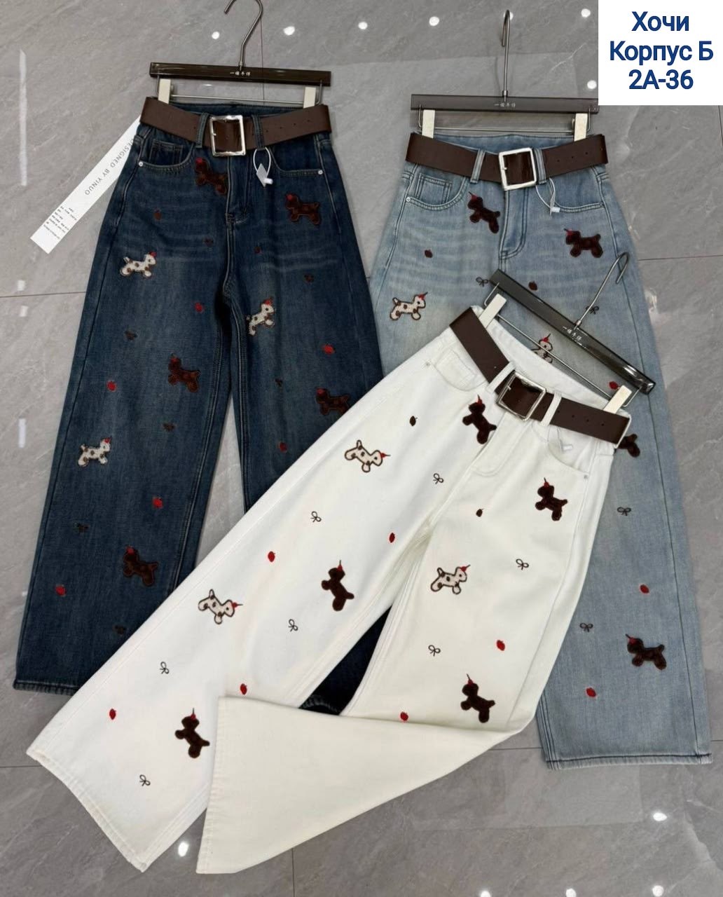 женский джинсы,джинсы с вышивкой,широкие джинсы,mexzt y2k джинсы с мультяшной вышивкой,джинсы женские широкие