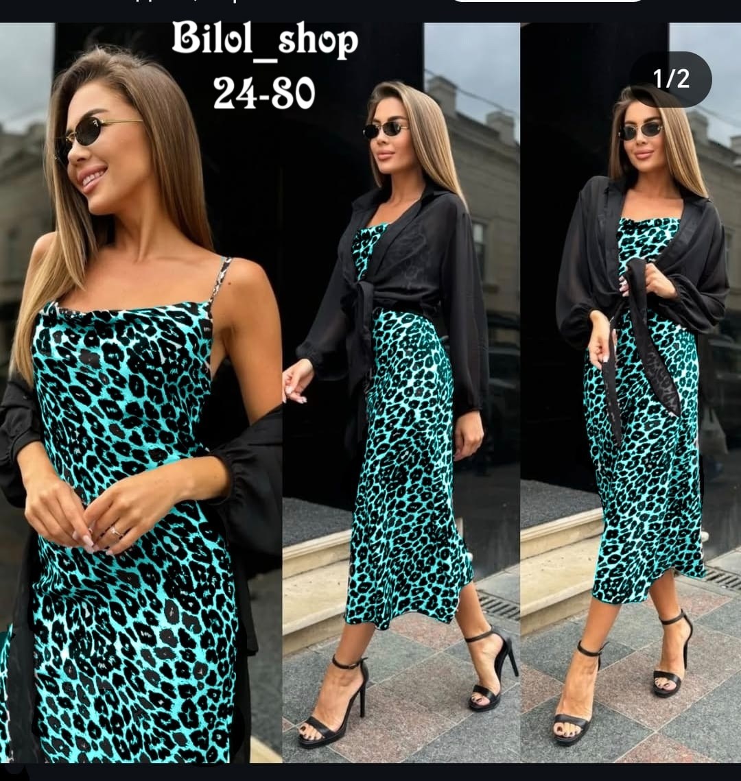 платье стильное,костюмы с платьем,платье и накидка,платье женское двойка,платье кардиган