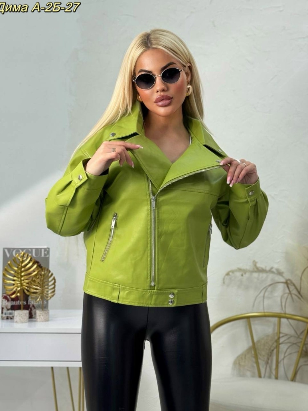 куртка женская зеленая,куртка кожаная косуха,куртка эко кожа,косуха женская,косуха
