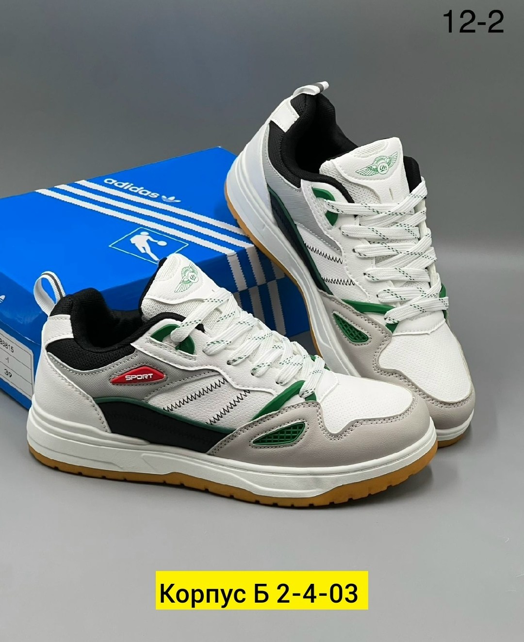 мужские кроссовки,кроссовка мужской,кроссовки,кроссовки для мужчин,кроссовка