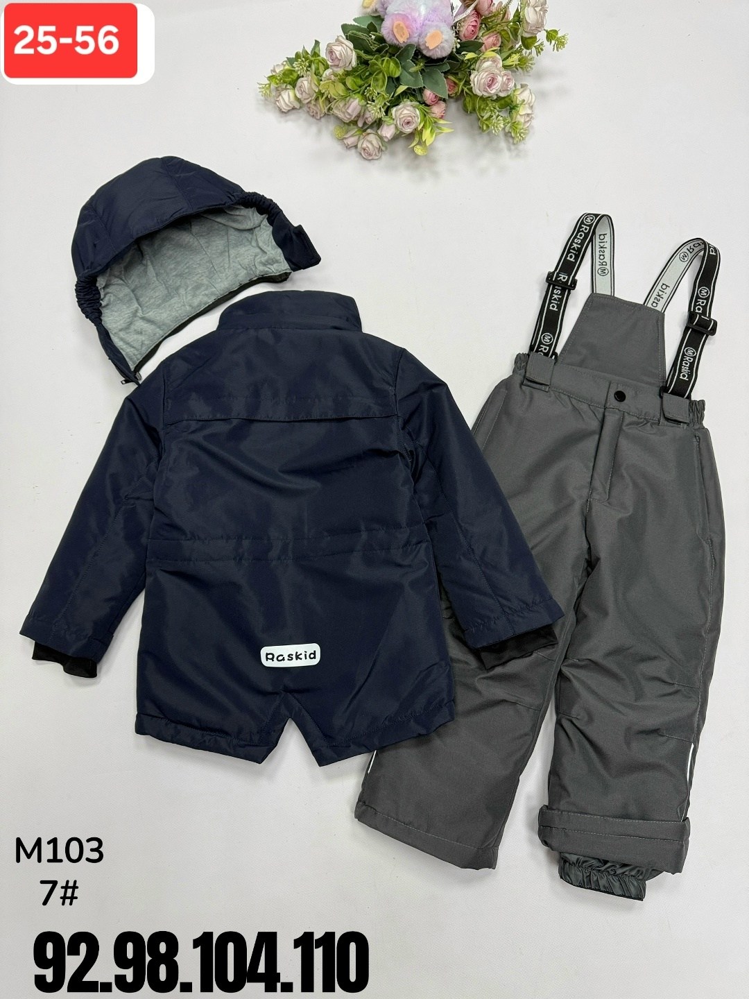 комплект верхней одежды raskid,зимний костюм для мальчика,костюм детский,костюм для мальчика,детские костюмы