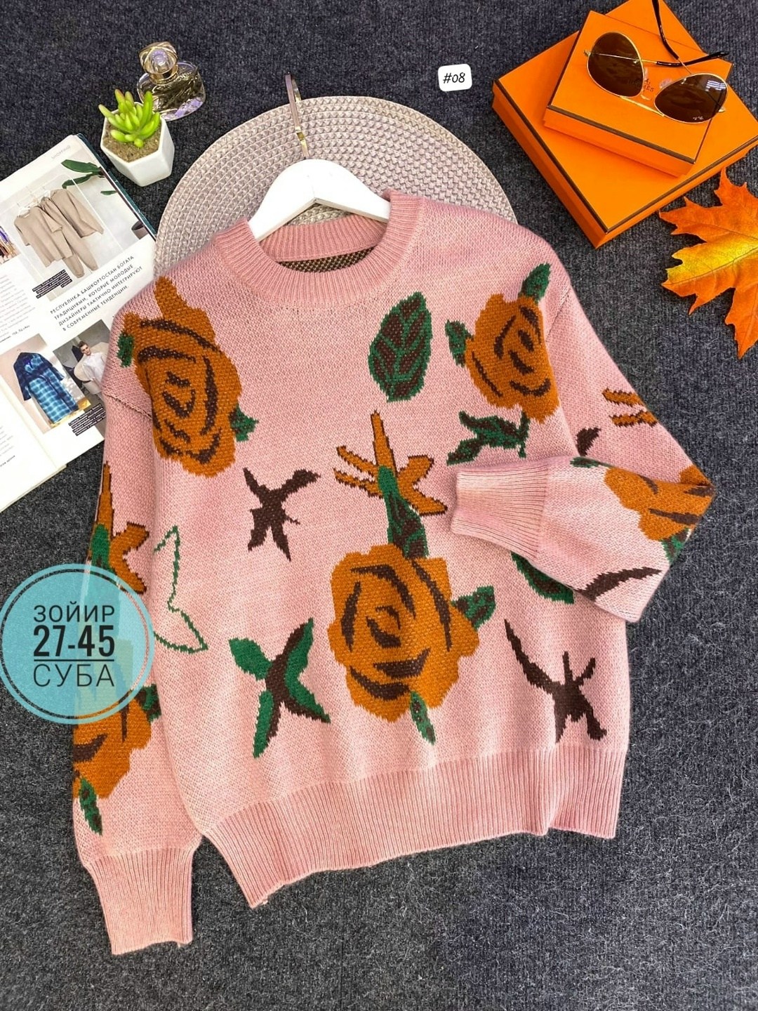 женская кофта,свитер женский,модные свитера,кофта свитер,свитер женский кофта