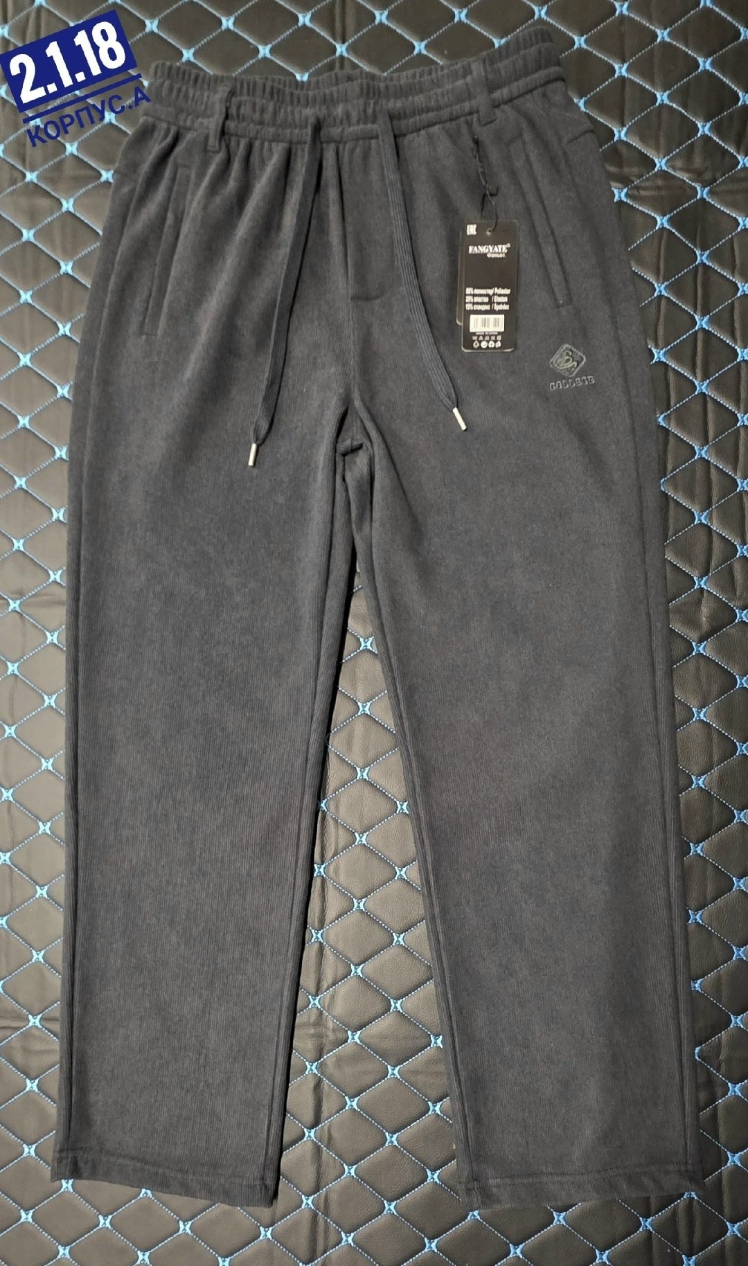 спортивные штаны,спортивные мужские штаны,мужские брюки,штаны брюки,спортивные брюки