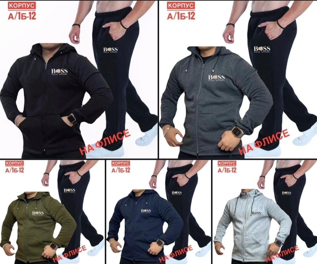 костюм на флисе мужской,костюм спортивный,мужские спортивные костюмы,костюм для мужчин,костюм мужской