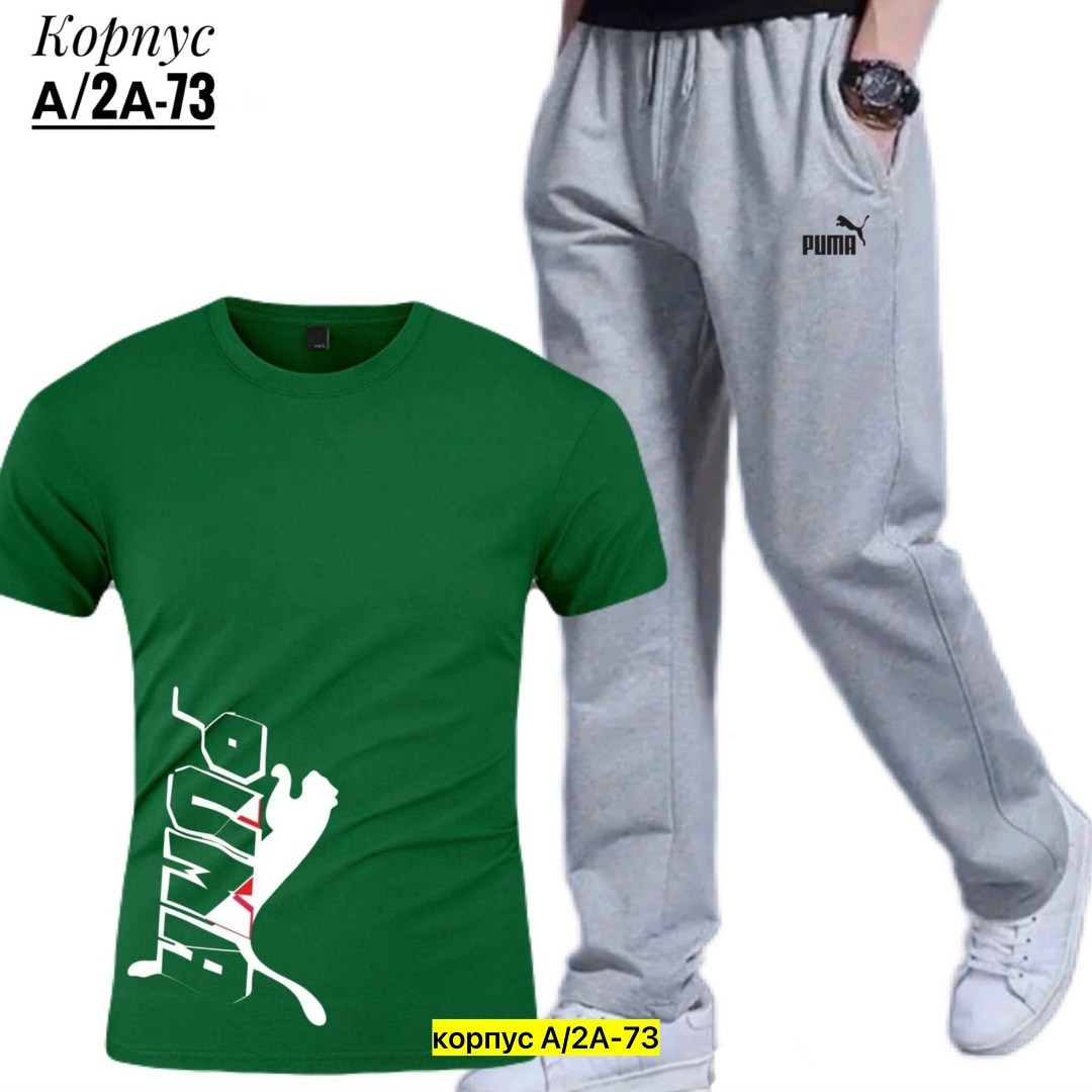 мужские спортивные штаны,брюки мужские спортивные,спортивные штаны повседневные,повседневные спортивные брюки,мужские спортивные костюмы