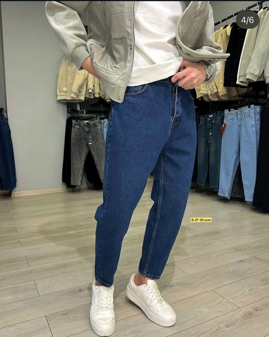 джинсы бананы мужские,джинсы бананы мужские светлые,мужские джинсы,джинсы бананы мужские широкие прямые,джинсы момы мужские