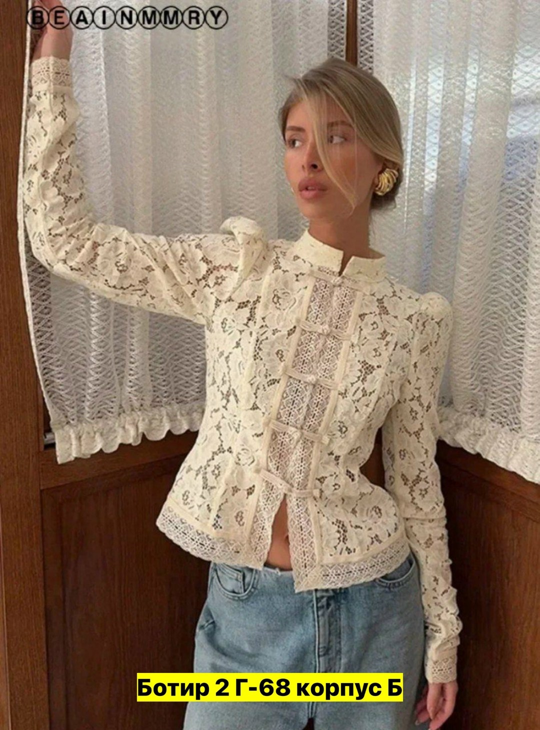 девушка,блузки,женщина,кружевной жакет,летний кружевной жакет