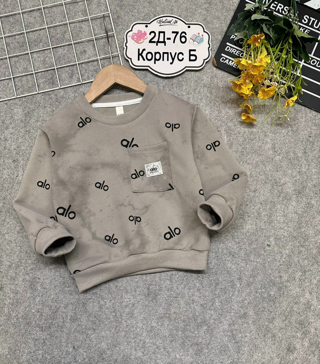 детская кофта,толстовка кофта,свитшот детский,свитшот для мальчика,cвитшот для девочки