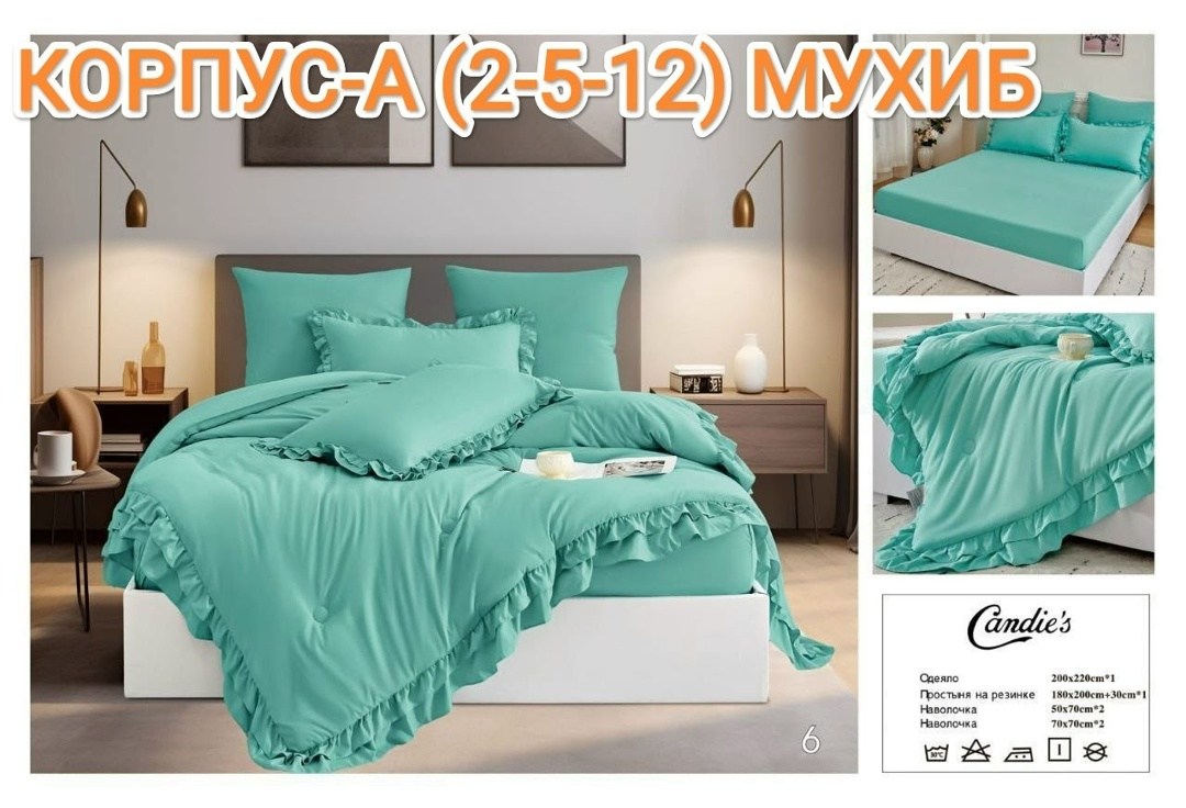 комплект постельного белья с готовыми одеялами,постельного белья,комплект постельного белья,постельное белье белое,постельного белья с одеялом