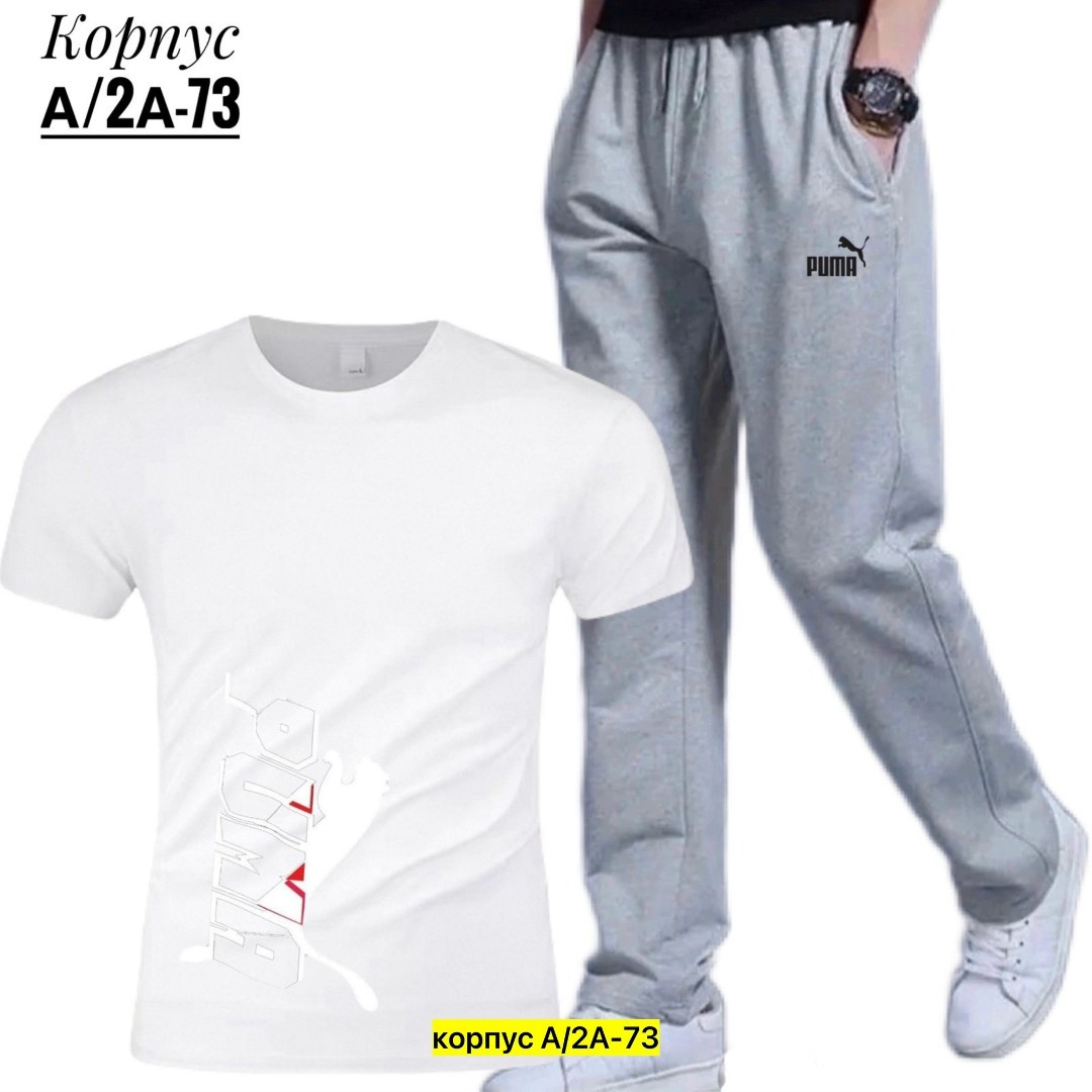 мужские спортивные штаны,брюки мужские спортивные,спортивные штаны повседневные,повседневные спортивные брюки,мужские спортивные костюмы