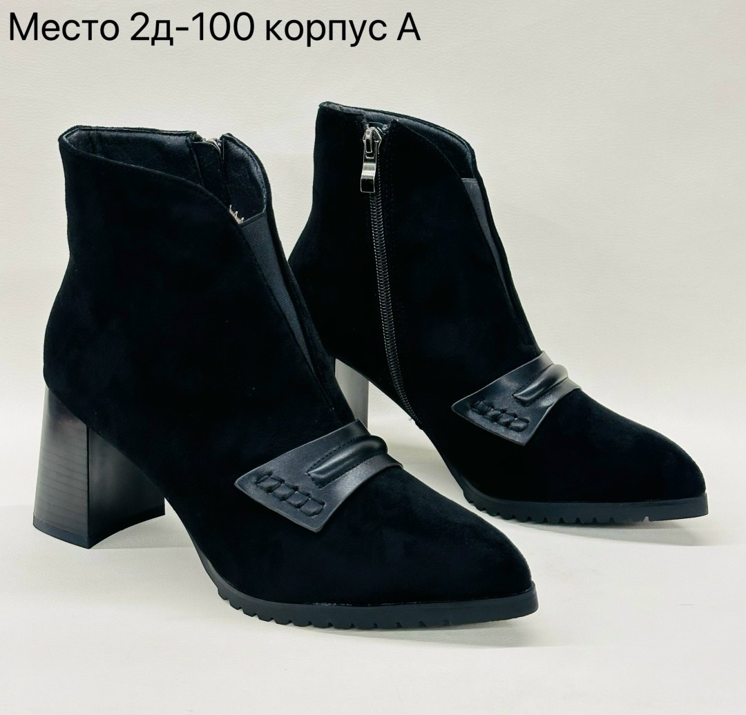 ,ботильоны женские,ботильоны, женская,полусапожки на каблуке