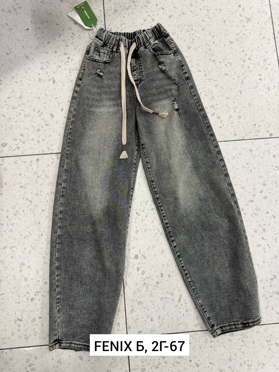 джинсы мужские,джинсы,джинсы серый,широкие джинсы,женские джинсы