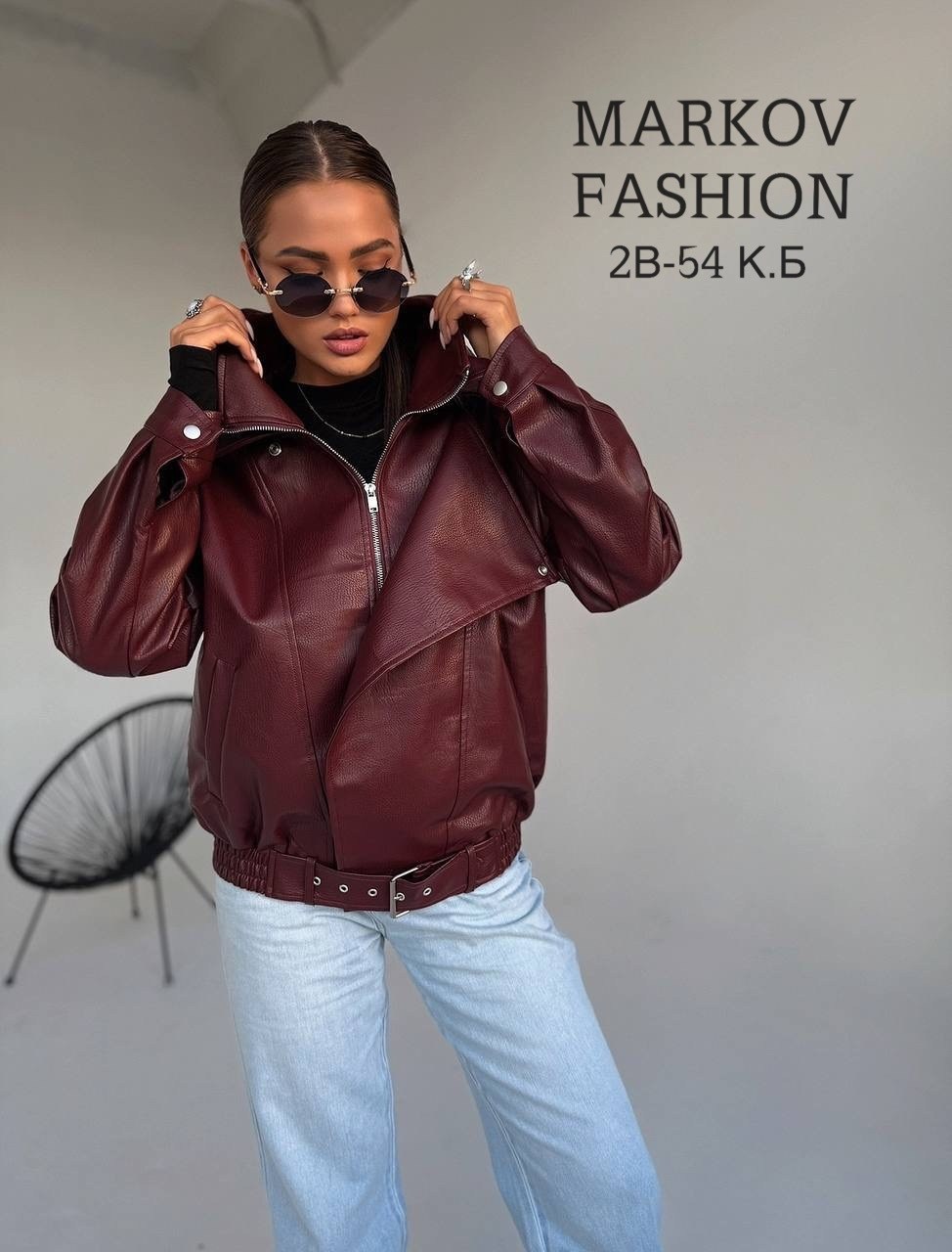 куртка бомбер,куртка косуха,женская кожаная куртка,кожаная куртка,женская косуха