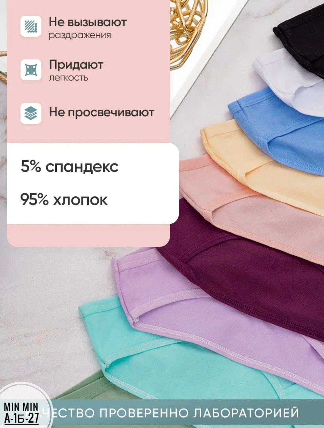 трусы женские набор хлопок,трусы женские набор,набор женских хлопковых трусов,трусы женские набор 10 шт,трусы хлопковые слипы набор 5 шт