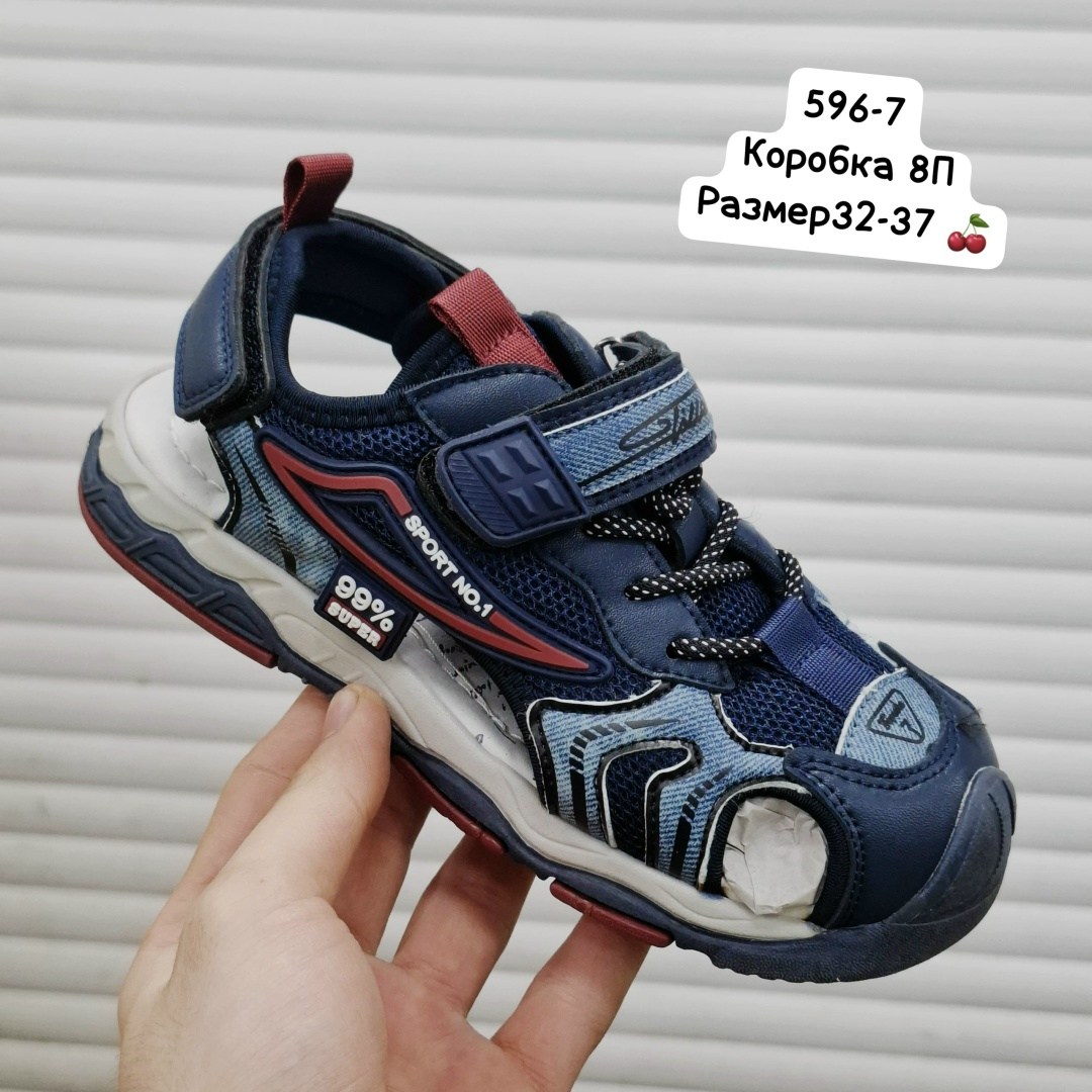 сандалии для мальчика,детские сандалии,сандали для мальчика,босоножки для мальчика,сандалии для мальчика детские