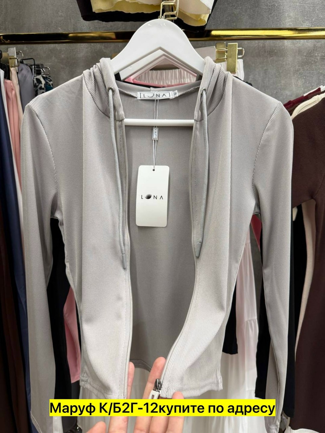 кофта женская,женский кардиган с капюшоном,кардиган с капюшоном,кофта молния,короткая кофта