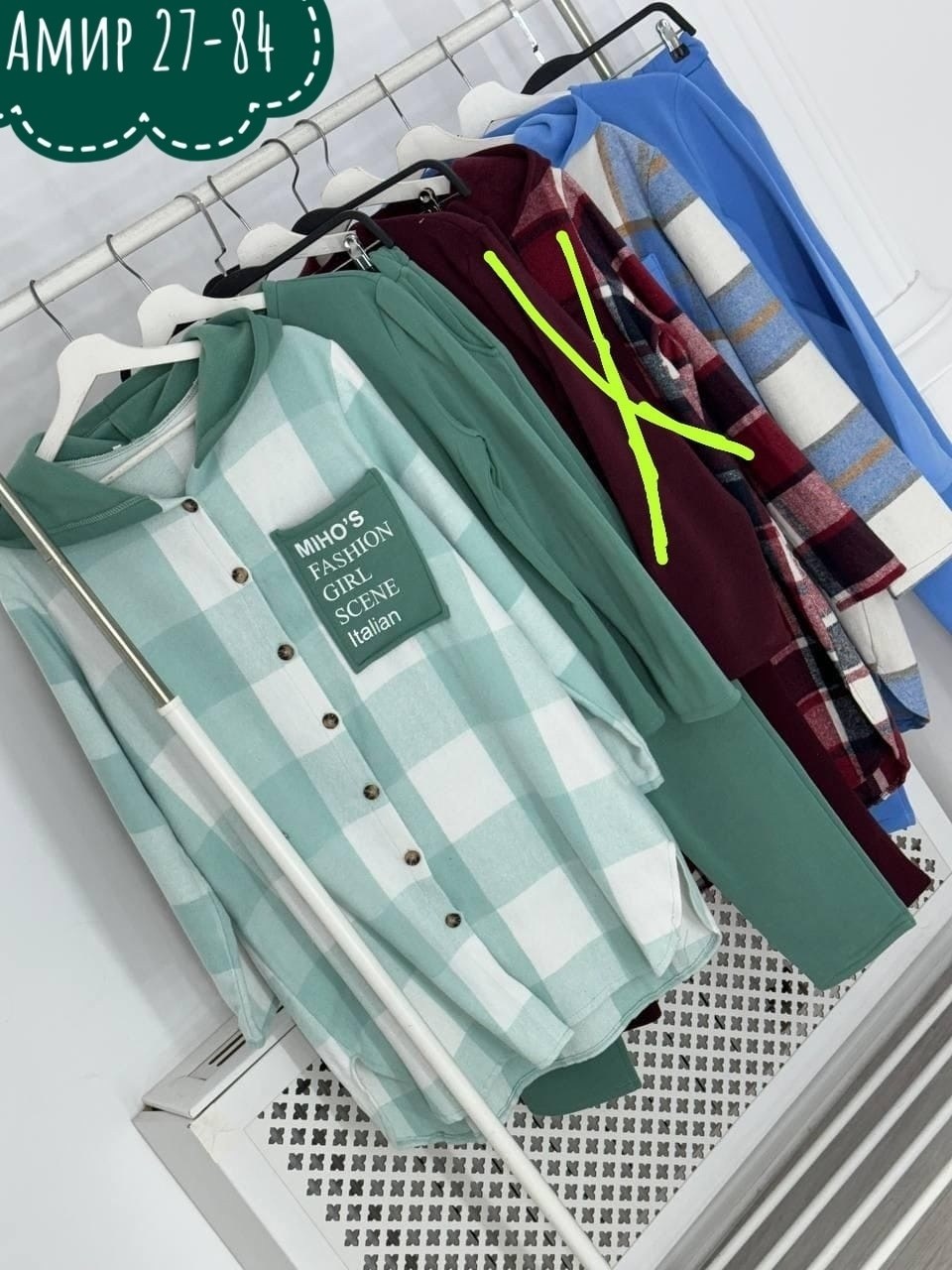 костюм женский на флисе,костюм женский тройка,кардиган женский в клетку,синий теплый женский костюм-тройка с кардиганом в клетку,стильное пальто