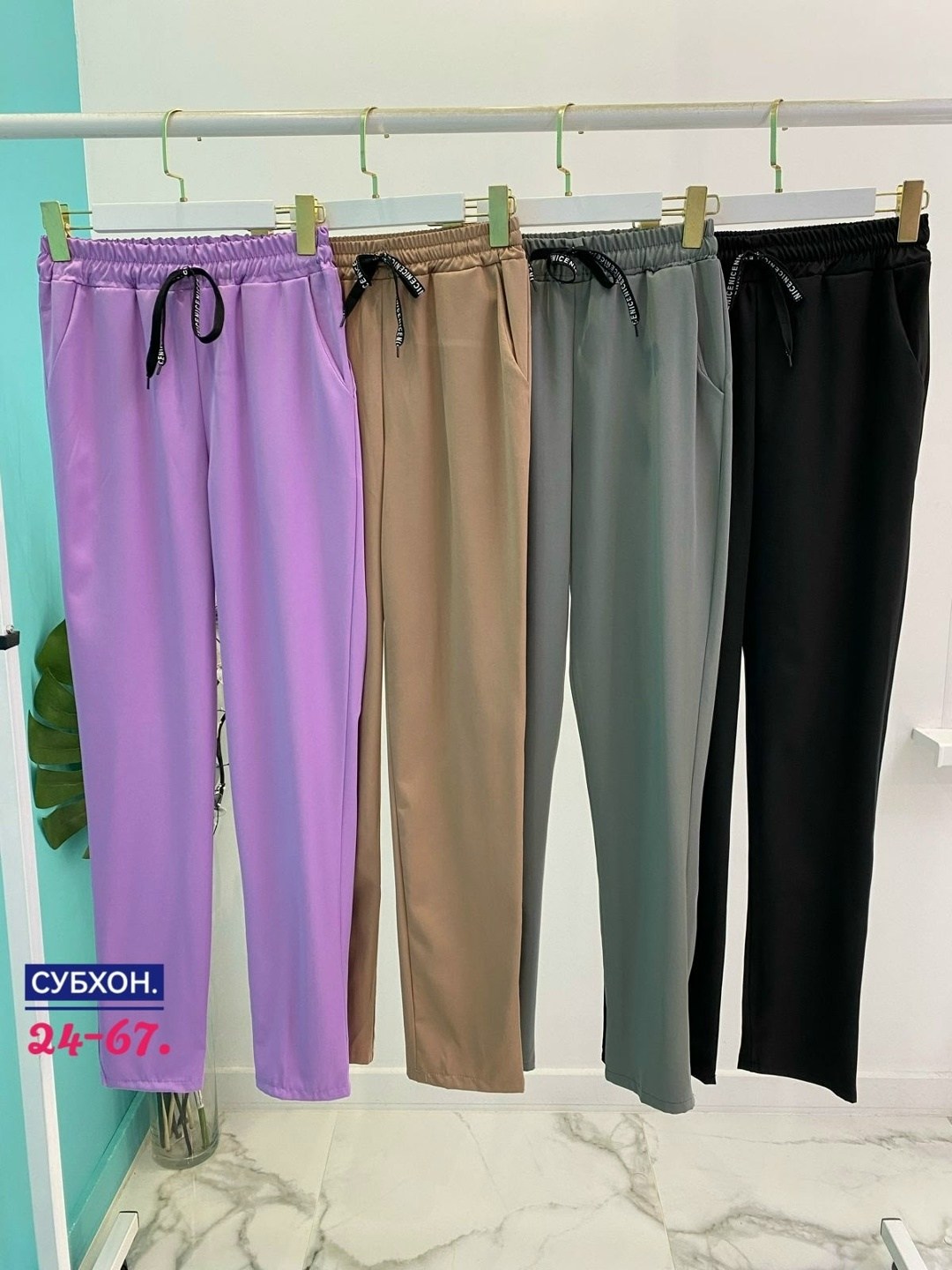 брюки спортивные женские джоггеры штаны baomiks,штаны брюки женские,брюки спортивные женские джоггеры штаны,брюки женские спортивные на флисе,брюки бриджи