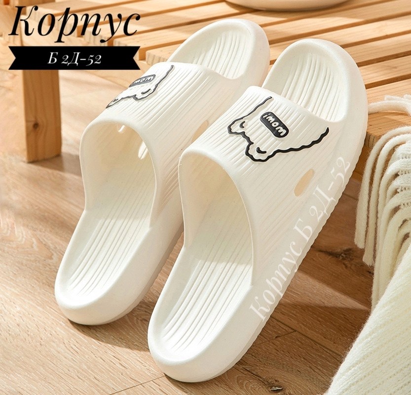 массажные домашние тапочки для женщин,шлепанцы женские,летние тапочки,шлёпанцы женские летние,тапочки для дома