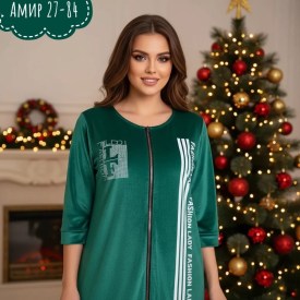 Домашняя одежда